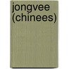 Jongvee (Chinees) door Jan Hulsen