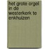 Het grote orgel in de Westerkerk te Enkhuizen