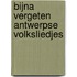 Bijna vergeten Antwerpse volksliedjes