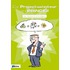 De Projectsaboteur en PRINCE2
