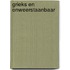 Grieks en onweerstaanbaar
