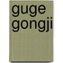 Guge Gongji
