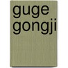 Guge Gongji door Master Hei Long