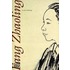 Fang Zhaoling