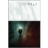 Fell, Volume 1