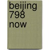 Beijing 798 Now by Zhu Qi