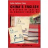 China's English door Heung Liu