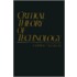 Critical Theory P