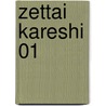 Zettai Kareshi 01 by Yuu Watase