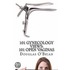 101 Gynecology Views: