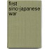 First Sino-japanese War