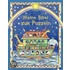 Meine Bibel zum Puzzeln