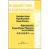 Harmonic Function Theory