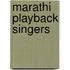 Marathi Playback Singers