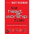 The Heart of Worship Files