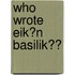 Who Wrote Eik?N Basilik??