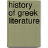 History of Greek Literature