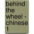 Behind the Wheel - Chinese 1