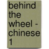 Behind the Wheel - Chinese 1 door Behind the Wheel