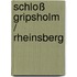 Schloß Gripsholm / Rheinsberg