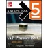 5 Steps To A 5 Ap Physics B & C