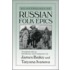An Anthology Of Russian Folk Epics