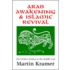 Arab Awakening And Islamic Revival