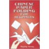 Chinese Paper Folding For Beginners