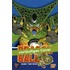 Dragon Ball - Sammelband-Edition 17