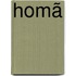 Homã