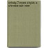 Ort:stg 7 More Strybk A Chinese Adv New