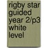 Rigby Star Guided Year 2/P3 White Level