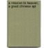 A Mission To Heaven; A Great Chinese Epi