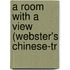 A Room With A View (Webster's Chinese-Tr