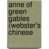 Anne Of Green Gables (Webster's Chinese door Reference Icon Reference