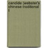 Candide (Webster's Chinese-Traditional T