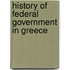 History Of Federal Government In Greece