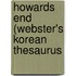 Howards End (Webster's Korean Thesaurus