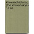 Khovanchtchina;  (The Khovanskys) : A Na