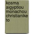 Kosma Aigyptiou Monachou Christianike To