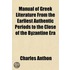 Manual Of Greek Literature From The Earl