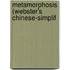 Metamorphosis (Webster's Chinese-Simplif