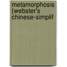Metamorphosis (Webster's Chinese-Simplif door Reference Icon Reference
