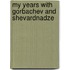 My Years With Gorbachev And Shevardnadze