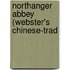 Northanger Abbey (Webster's Chinese-Trad