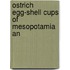 Ostrich Egg-Shell Cups Of Mesopotamia An