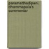 Paramatthadipani. Dhammapala's Commentar