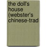 The Doll's House (Webster's Chinese-Trad door Reference Icon Reference