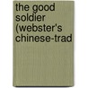 The Good Soldier (Webster's Chinese-Trad by Reference Icon Reference