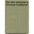 The Idiot (Webster's Chinese-Traditional